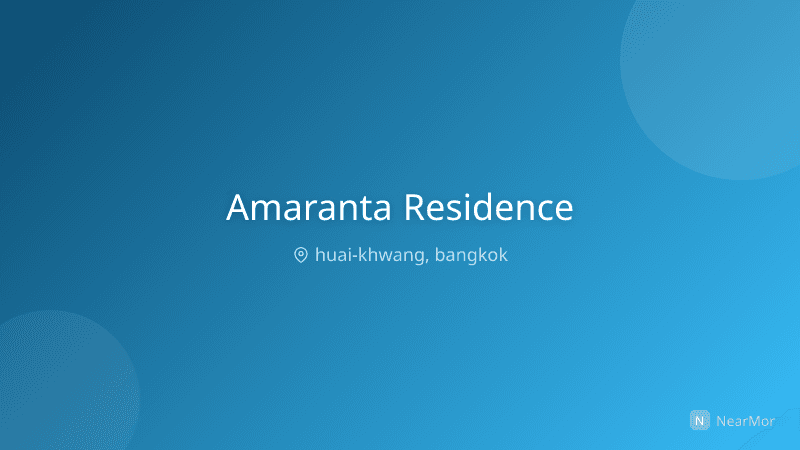 อมรันตา เรสซิเดนซ์