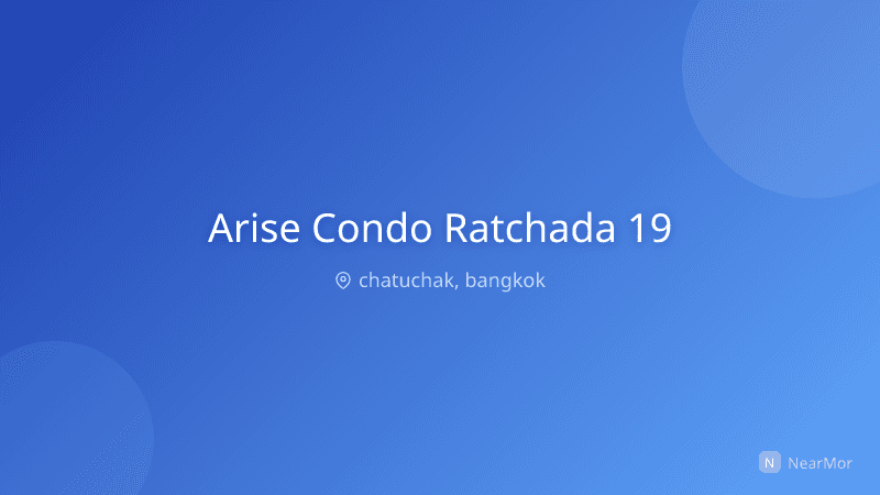 ภาพที่พัก อะไรส์ คอนโด รัชดา 19