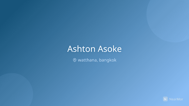 ภาพที่พัก แอชตัน อโศก