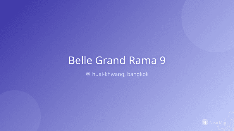 ภาพที่พัก เบลล์ แกรนด์ พระราม 9