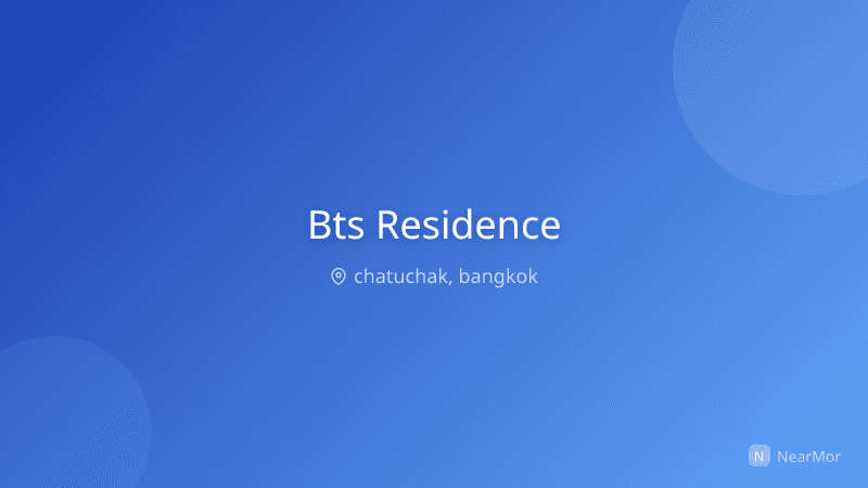 ภาพที่พัก บีทีเอส เรสซิเดนซ์