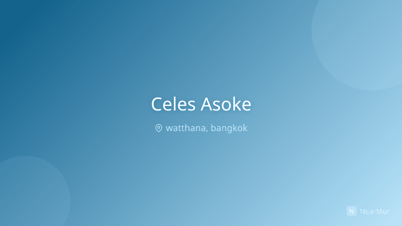 เซเลส อโศก