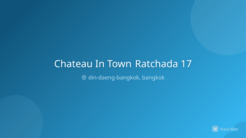 ชาโตว์ อิน ทาวน์ รัชดา 17