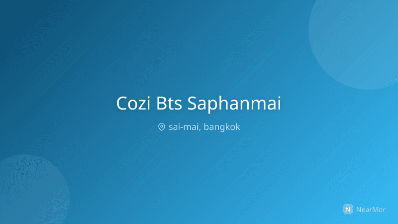 ภาพที่พัก โคซี่ บีทีเอส สะพานใหม่