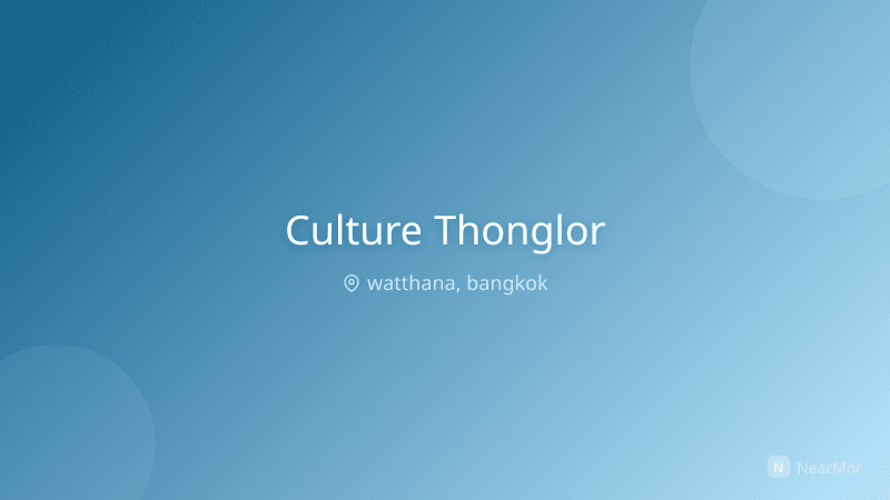 คัลเจอร์ ทองหล่อ