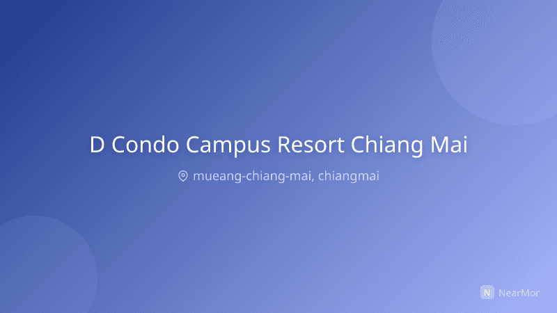 ภาพที่พัก ดีคอนโด แคมปัส รีสอร์ท เชียงใหม่