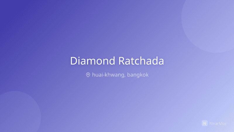 ไดมอนด์ รัชดา