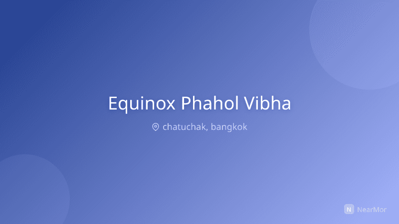 อีควิน็อกซ์ พหล-วิภา