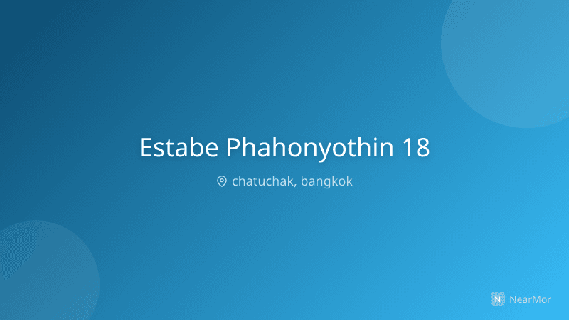 ภาพที่พัก เอสตาเบ' พหลโยธิน 18