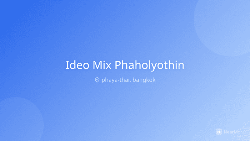 ไอดีโอ มิกซ์ พหลโยธิน