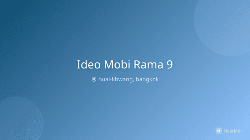 ไอดีโอ โมบิ พระราม 9