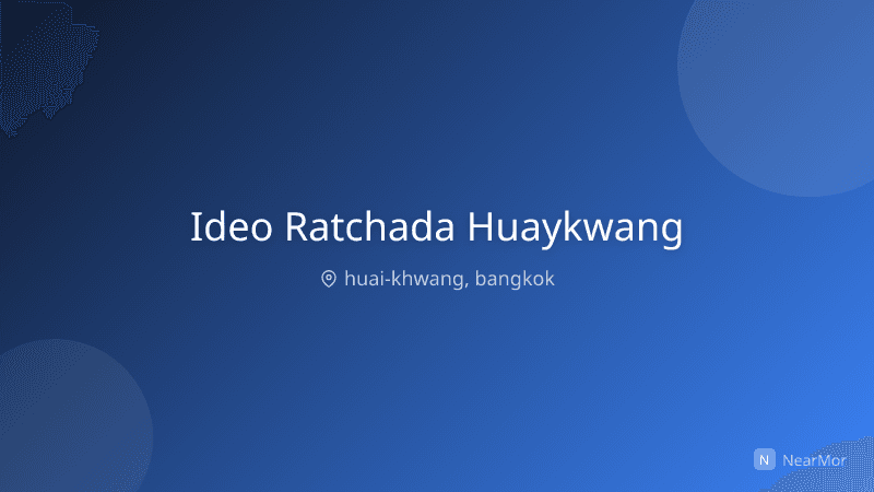 ไอดีโอ รัชดา-ห้วยขวาง