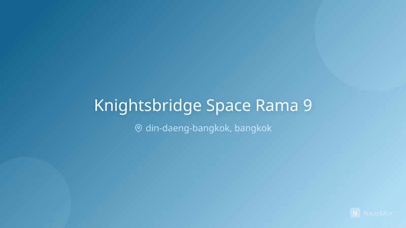 ไนท์บริดจ์ สเปซ พระราม 9