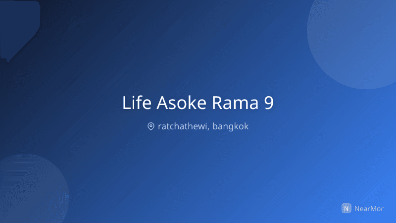 ไลฟ์ อโศก-พระราม 9