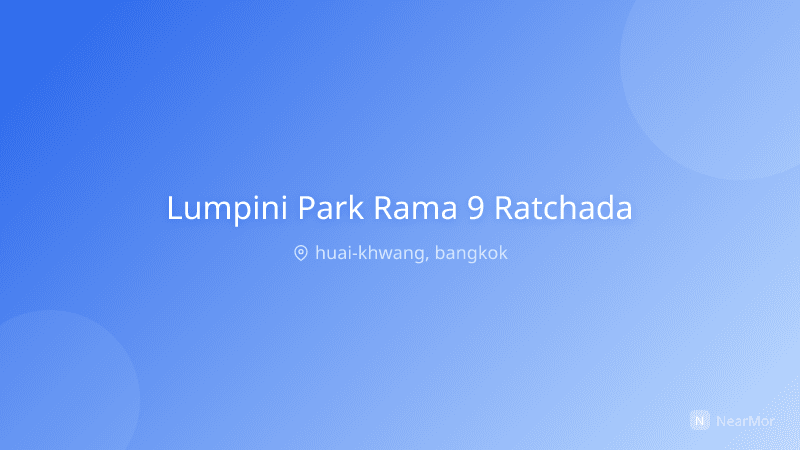 ลุมพินี พาร์ค พระราม 9-รัชดา