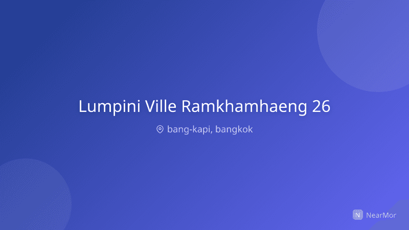 ภาพที่พัก ลุมพินี วิลล์ รามคำแหง 26