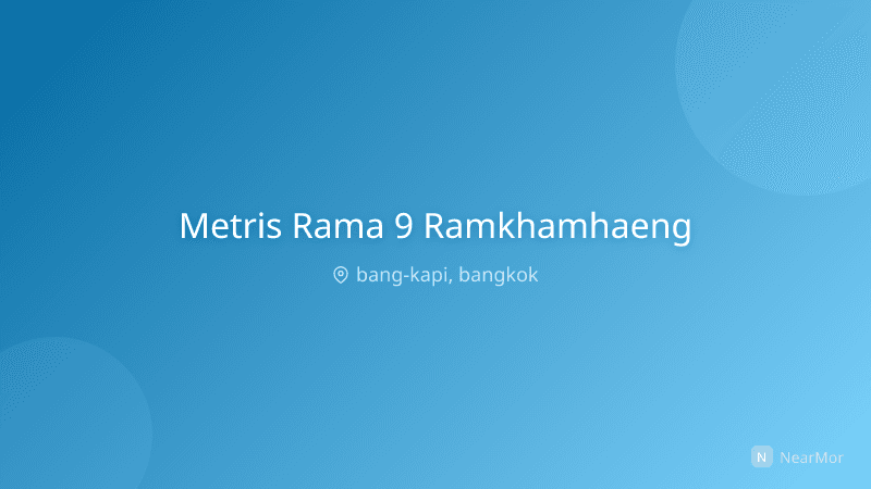 ภาพที่พัก เมทริส พระราม 9-รามคำแหง