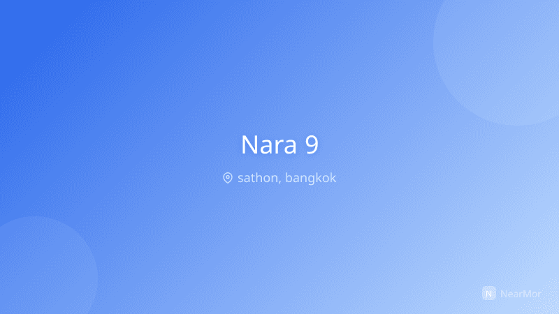 ภาพที่พัก นารา 9