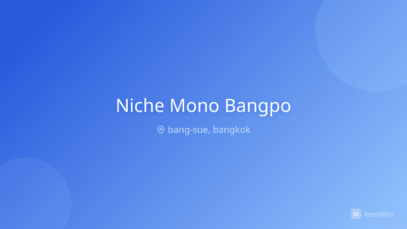 ภาพที่พัก นิช โมโน บางโพ