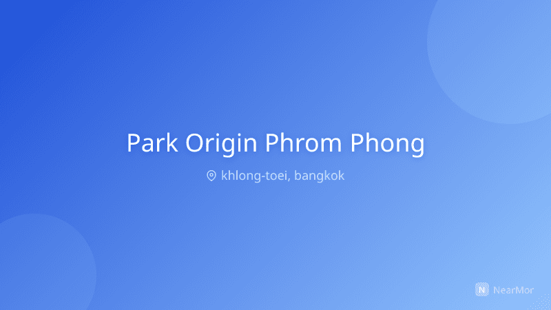 ภาพที่พัก พาร์ค ออริจิ้น พร้อมพงษ์