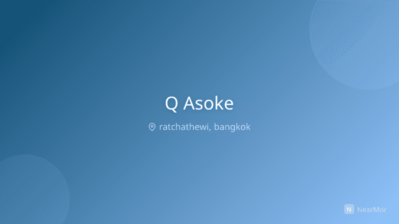 ภาพที่พัก คิว อโศก