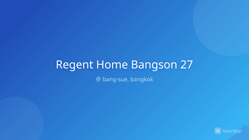 ภาพที่พัก รีเจ้นท์ โฮม บางซ่อน 27