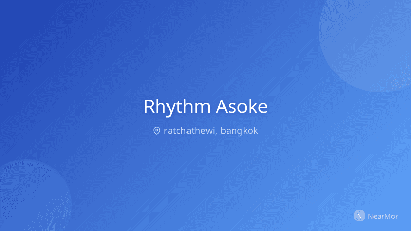 ริทึ่ม อโศก