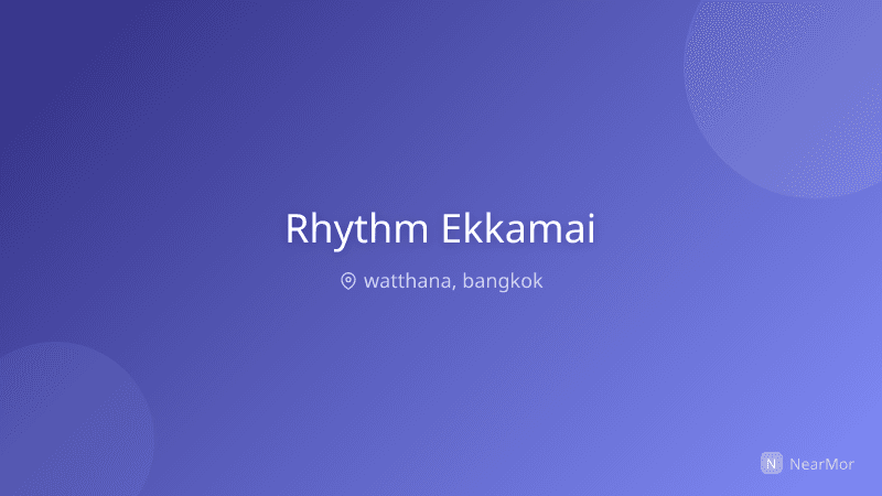 ริทึ่ม เอกมัย