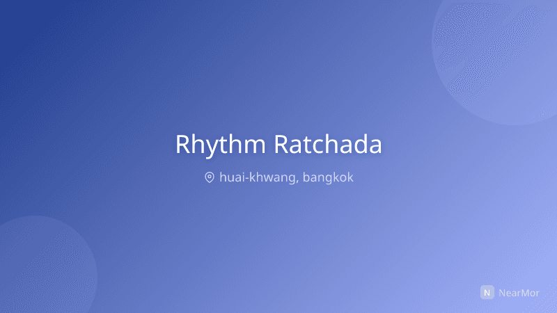 ริทึ่ม รัชดา