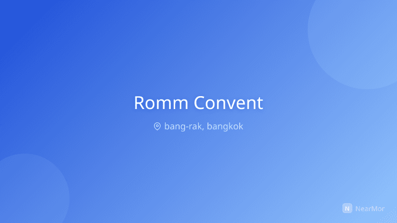 ภาพที่พัก รอมม์ คอนแวนต์