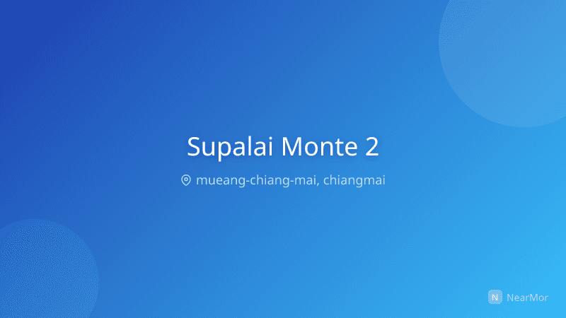 ภาพที่พัก ศุภาลัย มอนเต้ 2