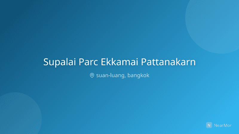 ภาพที่พัก ศุภาลัย ปาร์ค เอกมัย-พัฒนาการ