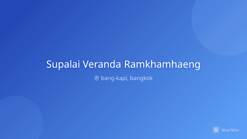 ภาพที่พัก ศุภาลัย เวอเรนด้า รามคำแหง