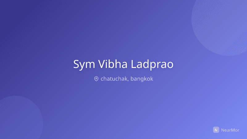 ซิม วิภา-ลาดพร้าว