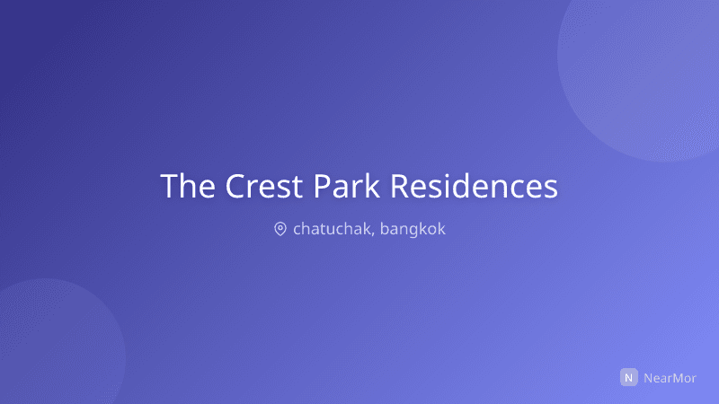 เดอะ เครสท์ พาร์ค เรสซิเดนซ์