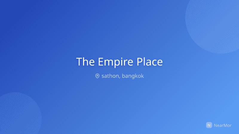ภาพที่พัก ดิ เอ็มไพร์ เพลส