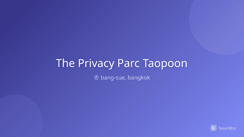 ภาพที่พัก เดอะ ไพรเวซี่ ปาร์ค เตาปูน