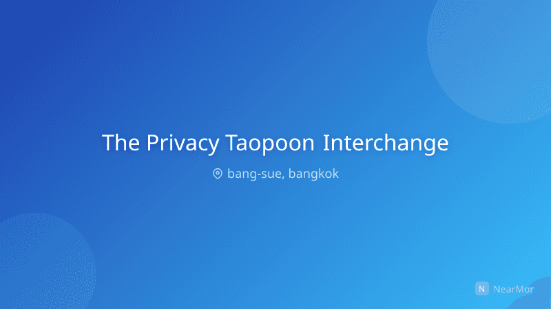 เดอะ ไพรเวซี่ เตาปูน อินเตอร์เชนจ์