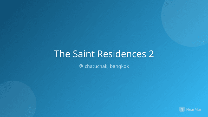 ภาพที่พัก เดอะ เซนต์ เรสซิเดนซ์