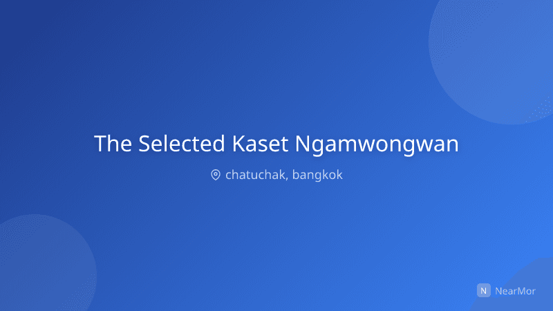 เดอะ ซีเล็คเต็ด เกษตร-งามวงศ์วาน