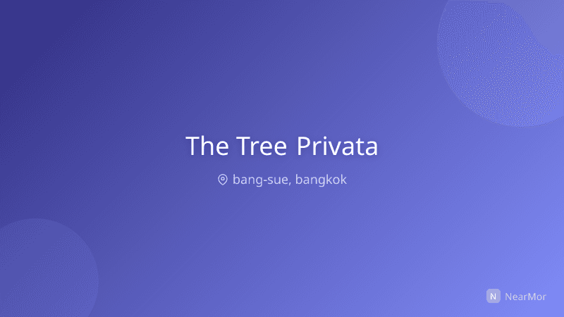 เดอะ ทรี พรีวาต้า