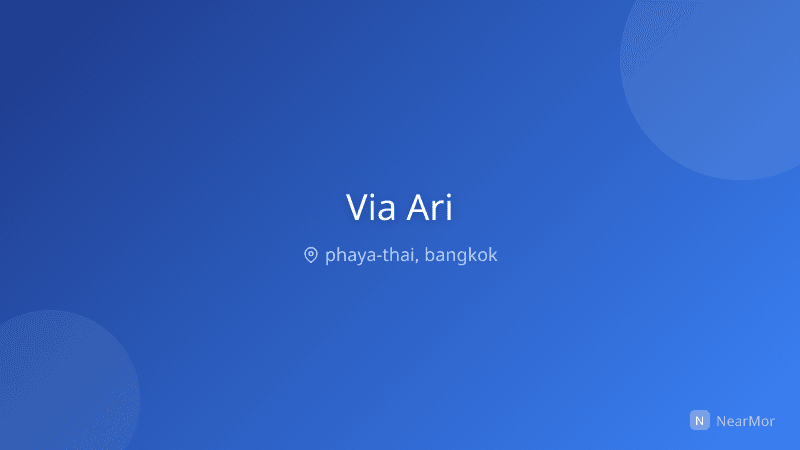 ภาพที่พัก เวีย อารีย์