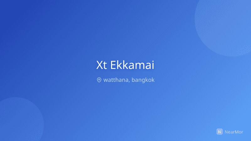 เอ็กซ์ที เอกมัย